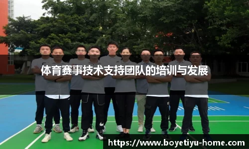 博业体育app