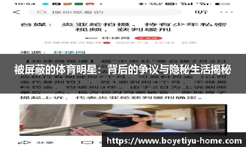 博业体育