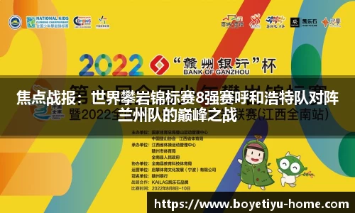博业体育平台
