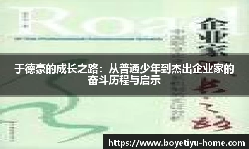 博业体育平台