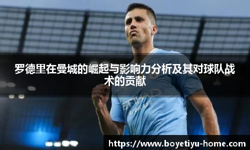 博业体育平台
