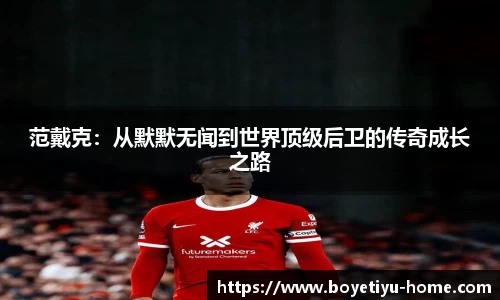 博业体育官网